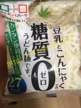 糖質０麺